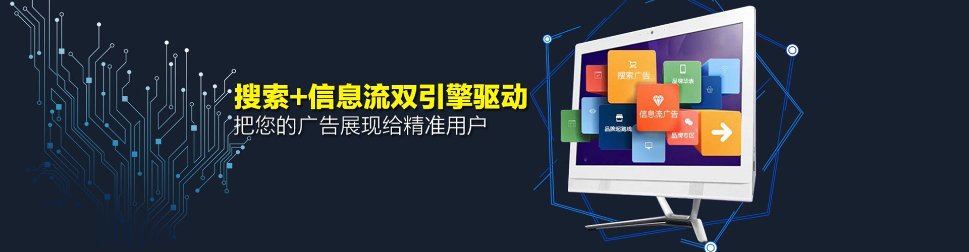 同江百度推广托管