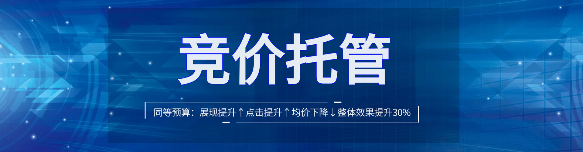 同江快手信息流