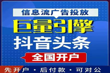 某电商平台的SEM关键词策略及成效分析
