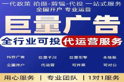 百度竞价开户成功案例，教你如何操作